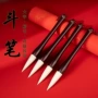特大号书法对联毛笔