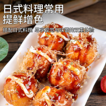 一休屋章鱼小丸子酱烧酱日式大板照烧汁调料酱料材料食材套餐全套