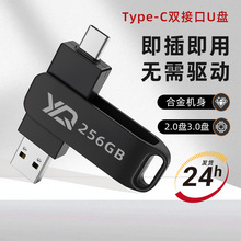 Type-c�֙Cu�P��X����128g ����LOGO���Dotg�YƷ���փ��P64g���l