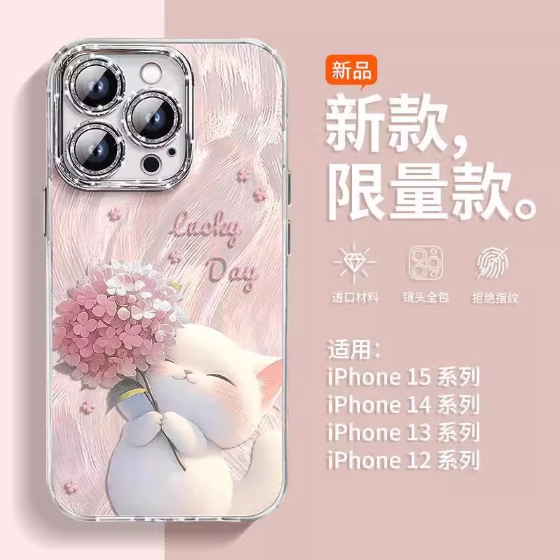 bouquet kitten feather shell for apple 16promax phone case 13 cute 14 with lens protector 15 female 11 new