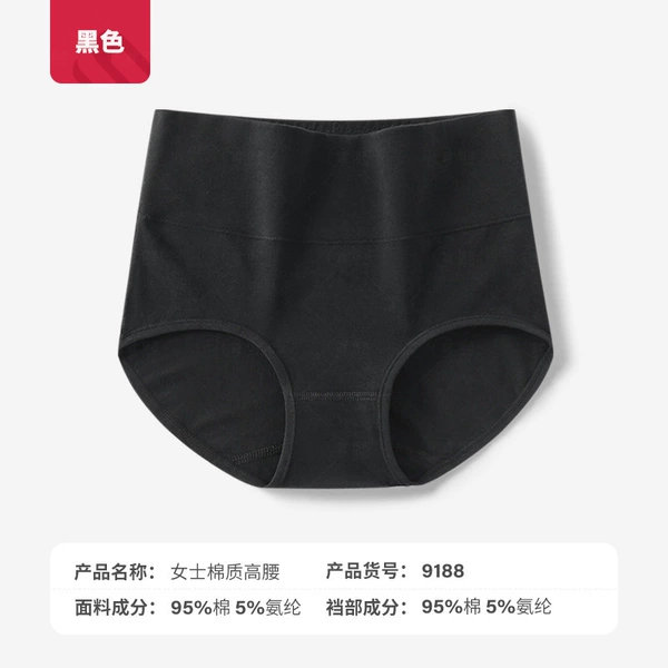 High waist