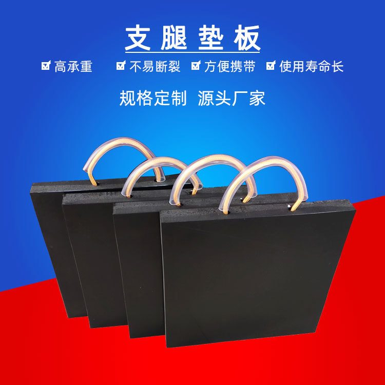 厂家直供吊车支腿垫板 三一徐工泵车起重机垫板 大吨位垫脚枕木