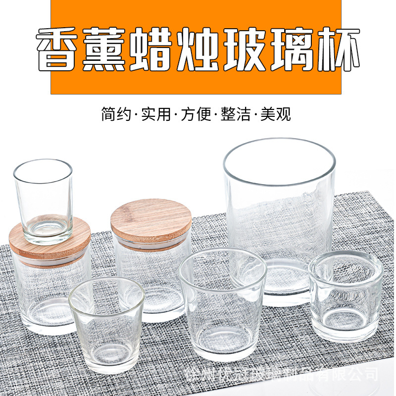 Venta al por mayor transparente simple vidrio vacío taza titular de la vela bricolaje casero dormitorio decoración aromaterapia vela taza vela tarro vacío
