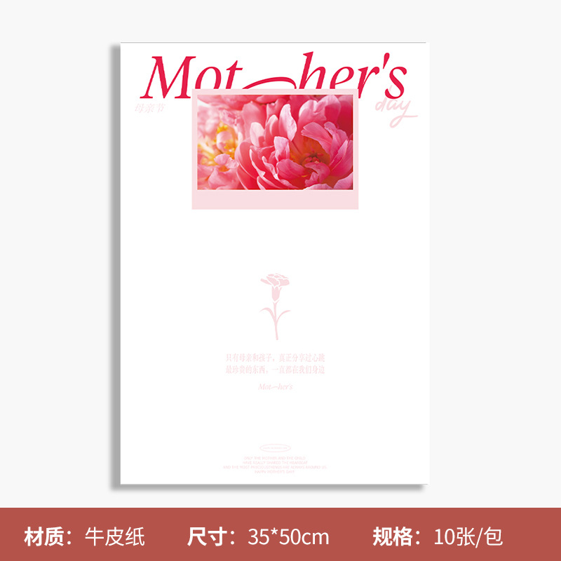 Mamá te ama florista mayorista flor