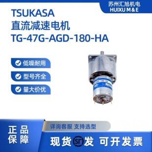 �ձ��M��TSUKASA�Y��ɳȫ��ԭ�bֱ��늙C�R�_TG-47G-AGD-180-HA