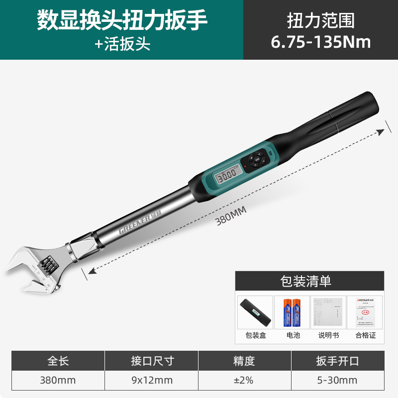Greenwood pantalla digital torque llave kg Transferencia Electrónica par ajustable apertura alta precisión probador de par