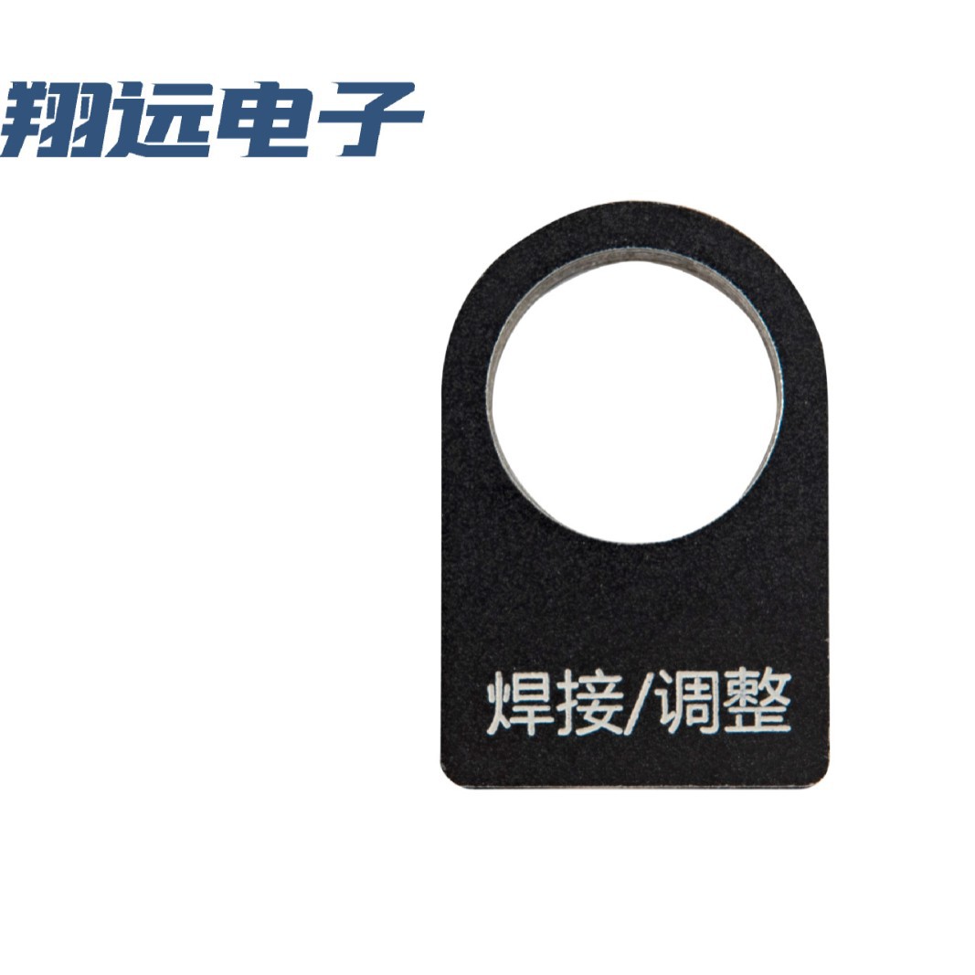 铝牌制作加工丝印铭牌高光冲压标识铝牌厂家定 做不锈钢金属标牌