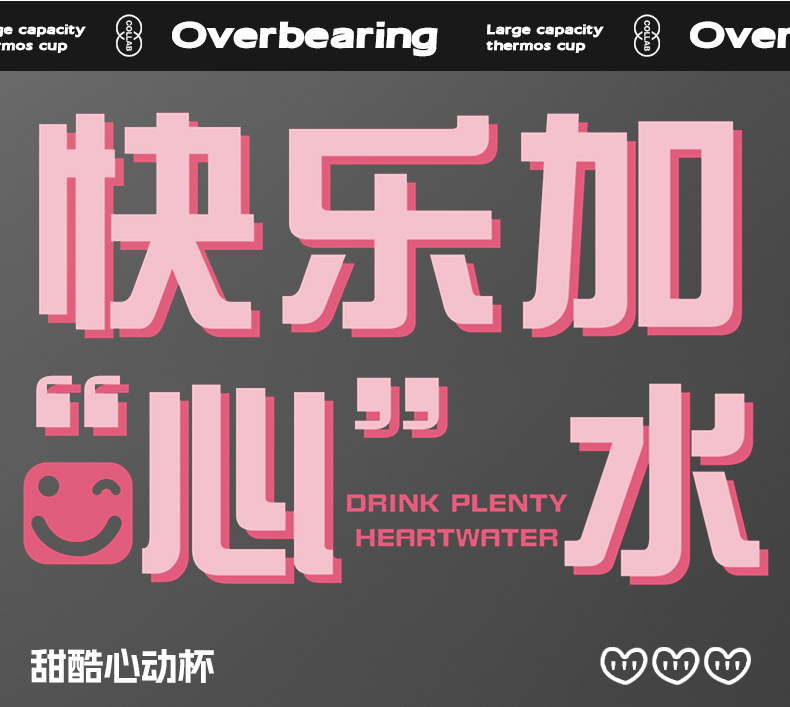 新爱心叠叠乐_04