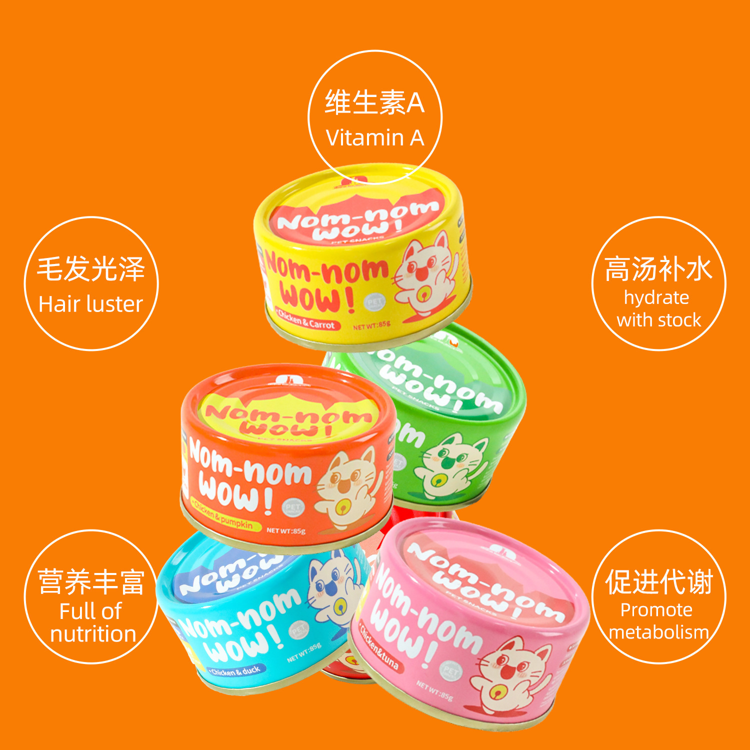 Amazon Hot sale gato enlatado 85g gatos adultos gatos pequeños ganancia de peso, hidratación, nutrición de alto contenido de sodio, bocadillos de gatos al por mayor