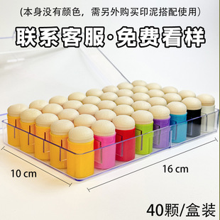 Sponge Finger Coat Daubing Coloring Face Face Painting Tool Children's DIY Handmade Painting Pressing Hand Account Stamp