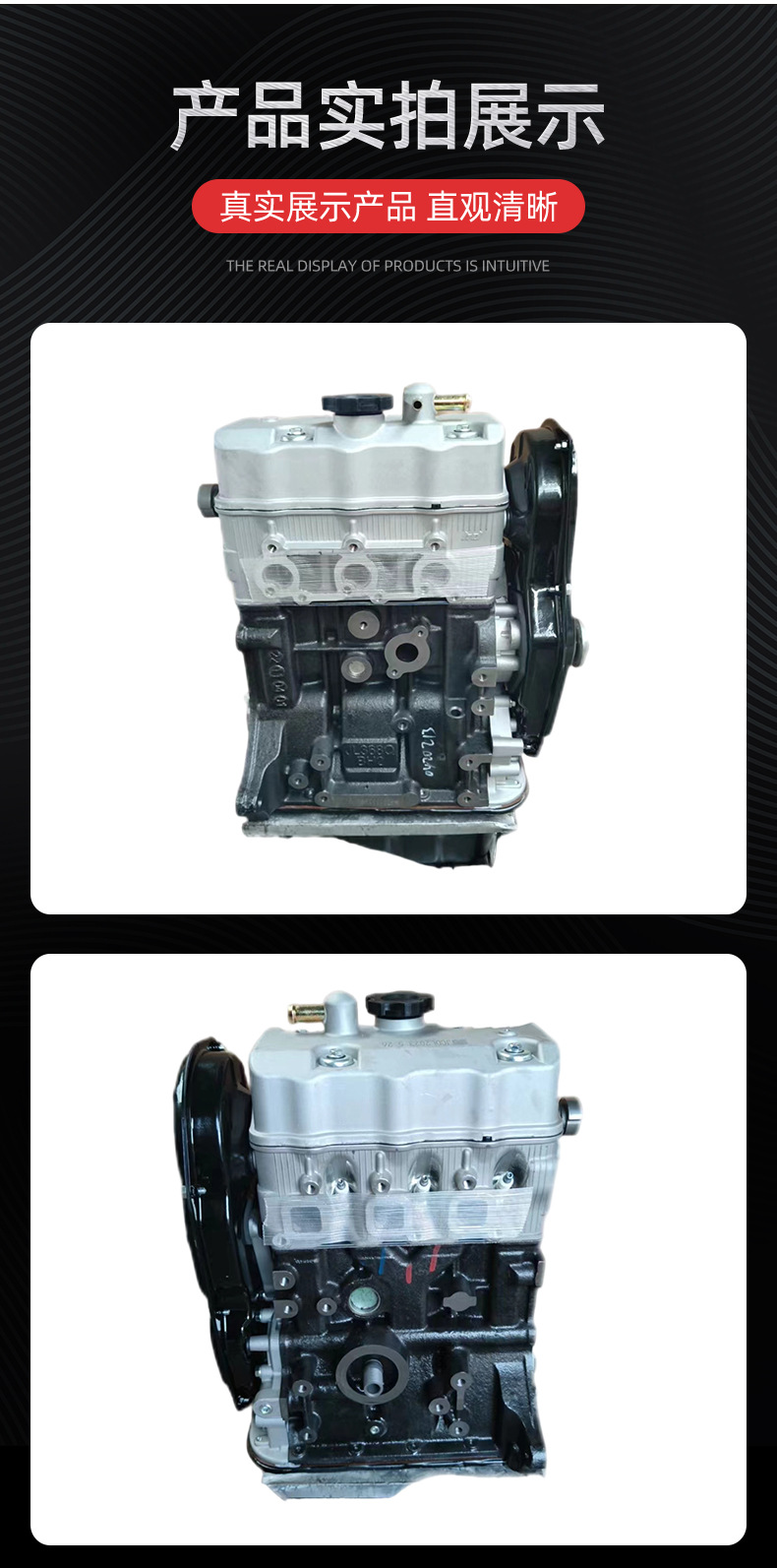 Engine Assembly Brand New Jl368 Suitable for Alto Car Parts Large Quantity Preferential Engine Block