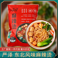 东北老式麻辣烫 严泽厂家批发308g速食即食方便网红麻辣拌麻辣烫