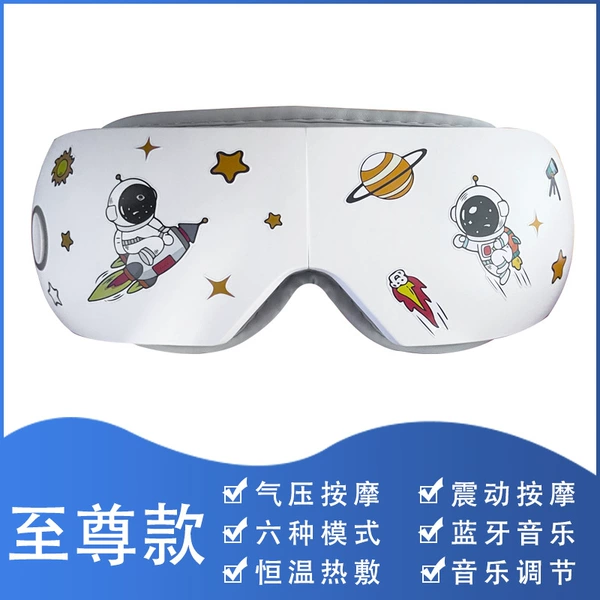 Children's air bag, massager, music compress, vibration, bluetooth