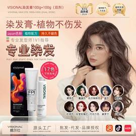 烫发剂;染发剂;洗发水