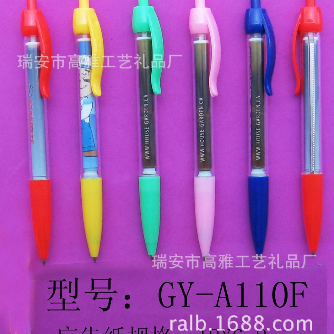 Բ�����.����������.��ֽ�˱�������֤��Դ��ȫ