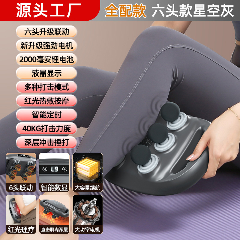 跨境新品28头筋膜枪专业级腰背高频震动深层肌肉放松6头按摩器|undefined
