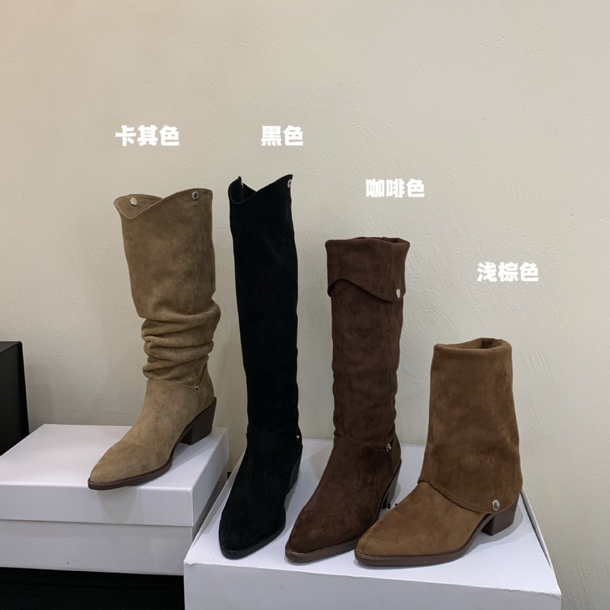 多穿式2025新款秋冬铆钉粗跟中跟尖头绒面堆堆女长靴不过膝高筒靴