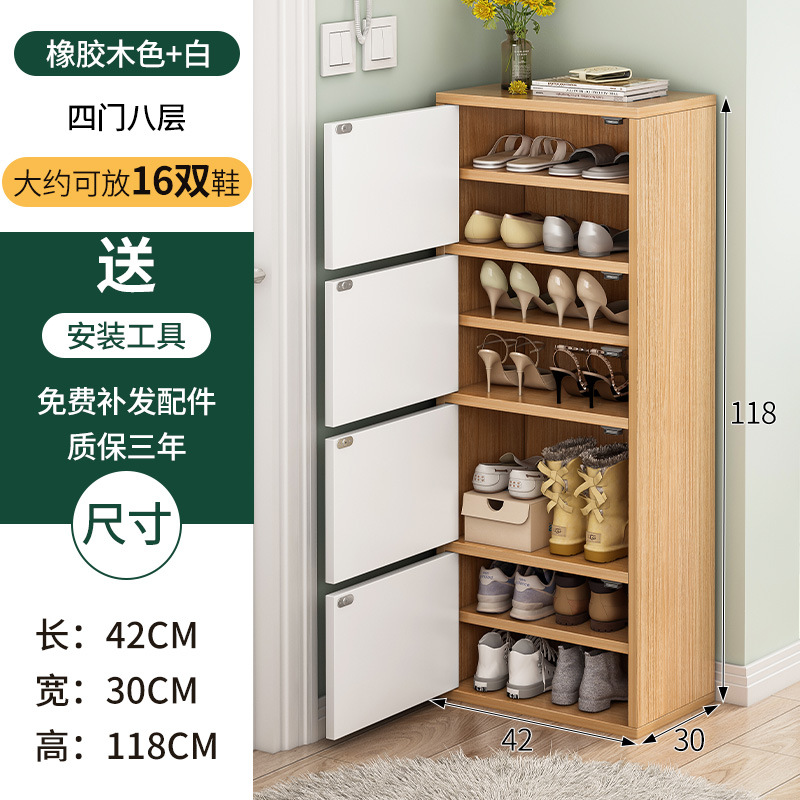 Zapatero gabinete 2022 nuevo popular casa puerta pasillo fuera estrecho almacenamiento de gran capacidad simple pequeño apartamento Zapatero