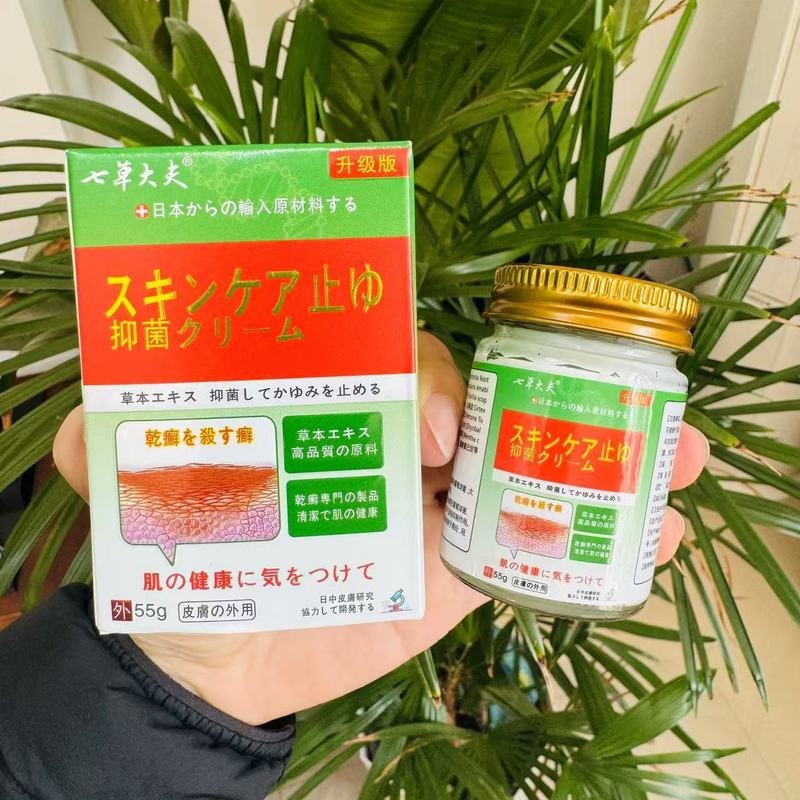 七草先生草本抗菌クリーム瓶55g【代理】|undefined