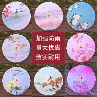 Oil Paper Umbrella Female Style Dance Performance Ancient Costume Han Dynasty Silk Umbrella Cheongsam Props Decorative Red Umbrella Drop Shipping
