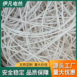 电热片;电热线;电热护膝护腰