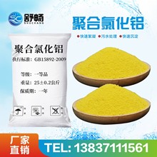 �S��ֱ�N�ۺ��Ȼ��XPAC��Ч��ˮ������pac���I��ˮ̎���ۺ��Ȼ��X