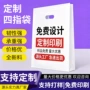 手提平口定制医院塑料袋