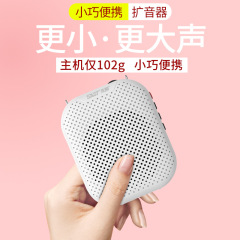 先科k 35超薄専門の原音スピーカー教師の授業売り場のスピーカーガイドの呼び出し器メーカーの供給源