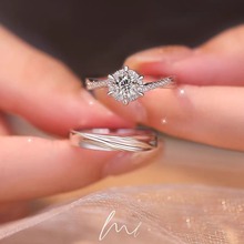 S999纯银六芒星织情侣对戒指活口一对六爪莫桑石定婚求婚生日礼物