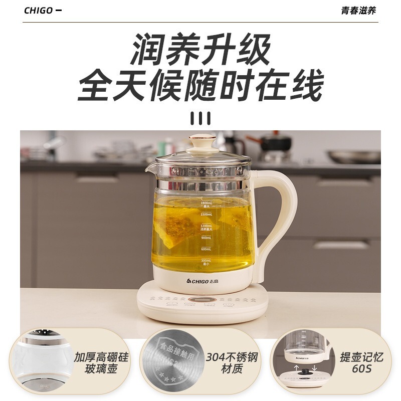 志高養生壺煮茶専用1.8l ~ 2.2lスマート家庭用多機能恒温電気ポット|undefined