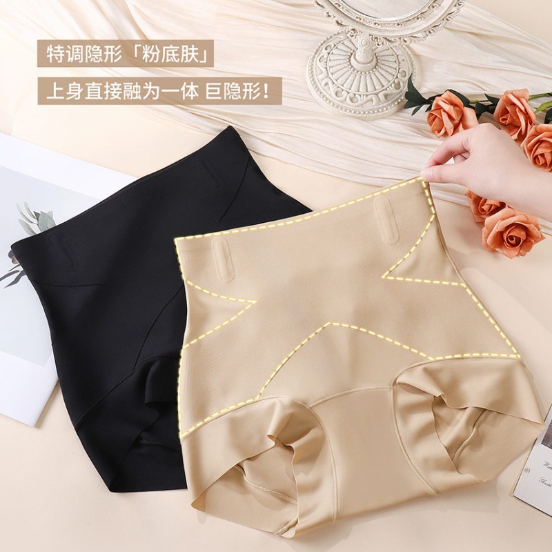 Liquid Foundation Invisible High-Waist Underwear for Women, Comfortable, Breathable, Traceless, Thin, Tummy-Tightening, Butt-Lifting, Body-Shaping Bottoming Shorts