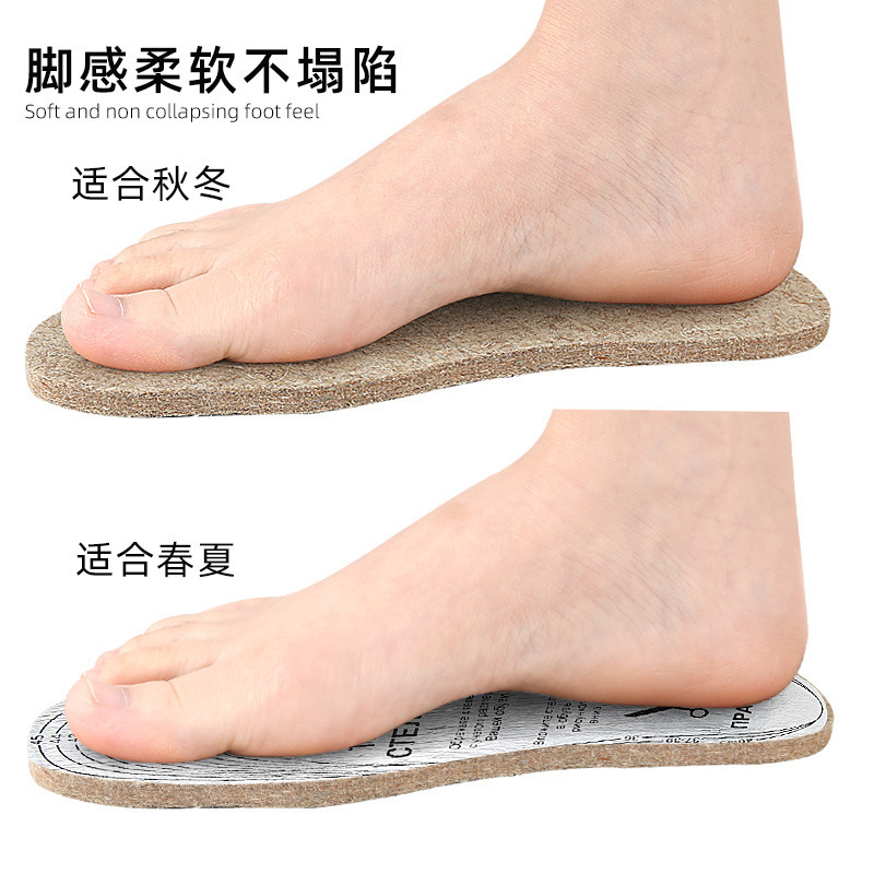 热卖卡通羊毛毡鞋垫厚实保暖减震缓压多码段任意可自行剪裁运动鞋|undefined