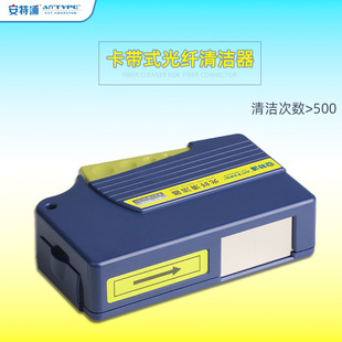 Optical fiber cleaner jumper end interface cleaning pen fiber cleaning box replaceable with core FCSCLC ceramic insert