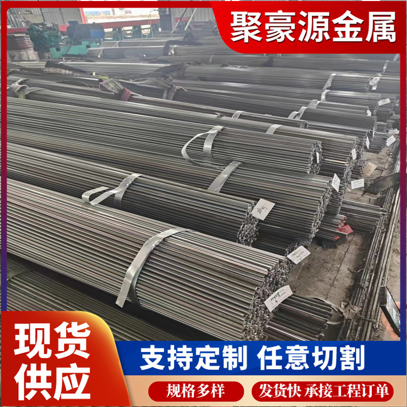 山东现货圆钢条工业圆钢铁条实心工业圆钢A3可加工圆钢棒定尺切割