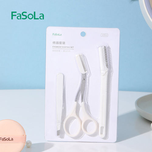 FaSoLa梳眉剪刀初学者防刮伤修眉刀锋利安全型刮眉刀家用套装