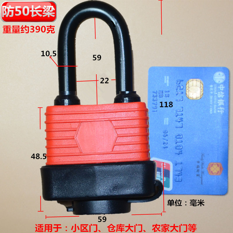 De Goma de acero inoxidable a prueba de agua anti-robo de energía candado al aire libre de cobre puro candado de bloqueo a prueba de lluvia anti-herrumbre bloqueo espacio de estacionamiento cerradura de la puerta