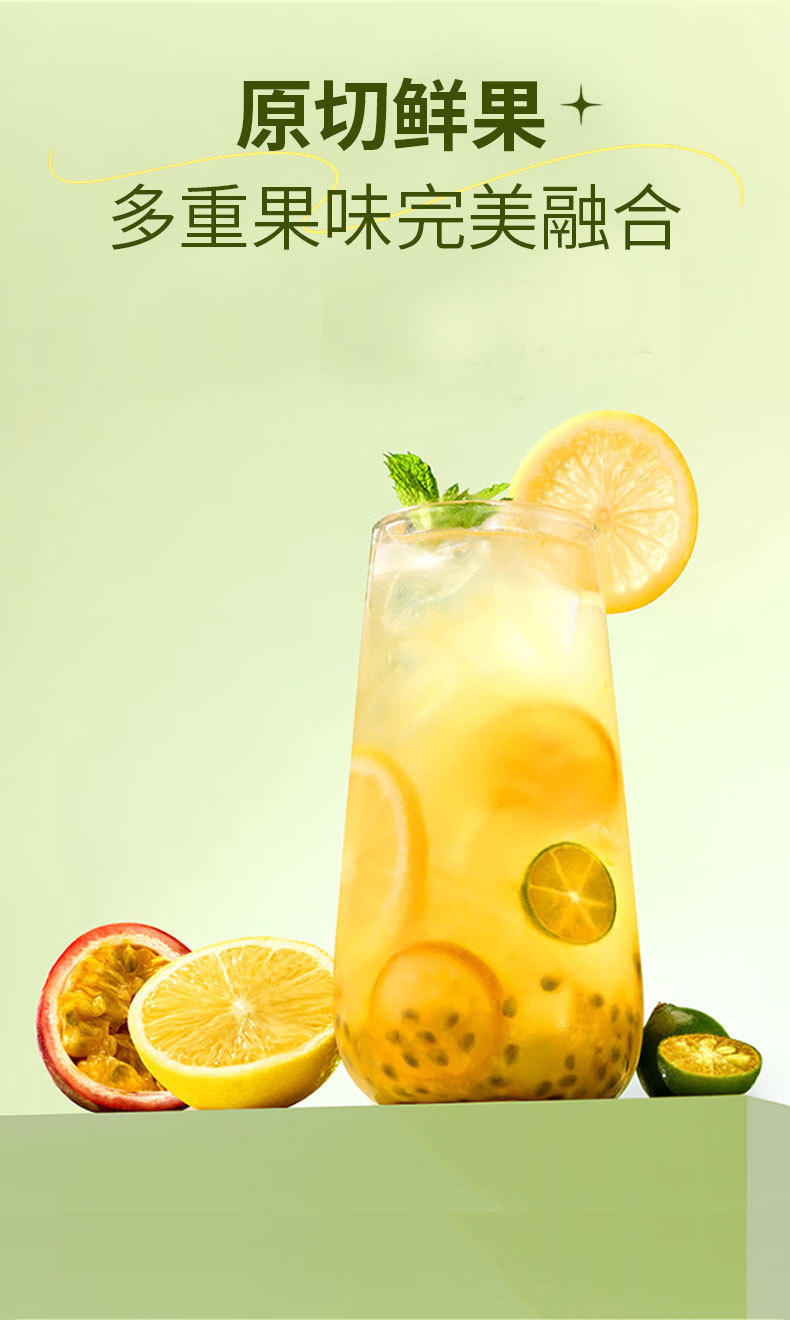 Green Kumquat Lemon Passion Fruit Tea (Citrus & Passiflora Blend) — Freeze-Dried Fruit Herbal Tea Bags key features