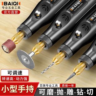 Electric Mill Small Handheld Sanding Machine Electric Jade Polishing Engraving Pen Tools Wood Carving Household Mini Electric Drill