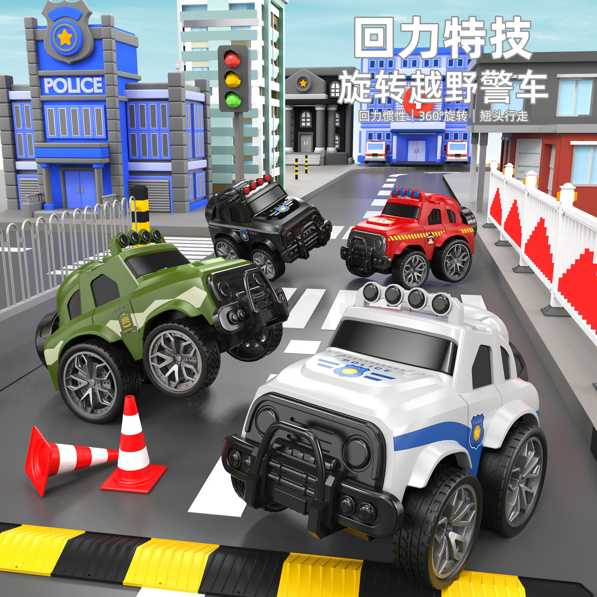 New Pull-Back Car Toy Car Kidsren's Car Boy Stunt Off-Road Toy Car Kindergarten Toys Wholesale