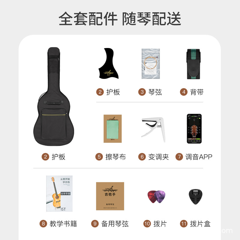 Guitar for beginners, 40, 41 inch, gradient