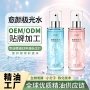 修护毛孔精华水