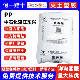 PP �|�A��Դ��ï���� PPH T03 �͚�ζ�νz�w�S����ٰl��ͥ����Ʒ