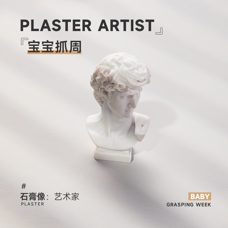 Cumpleaños para bebés con un conjunto de artículos individuales de adquisición de la semana. Juegos de cumpleaños de tres caracteres modernos.