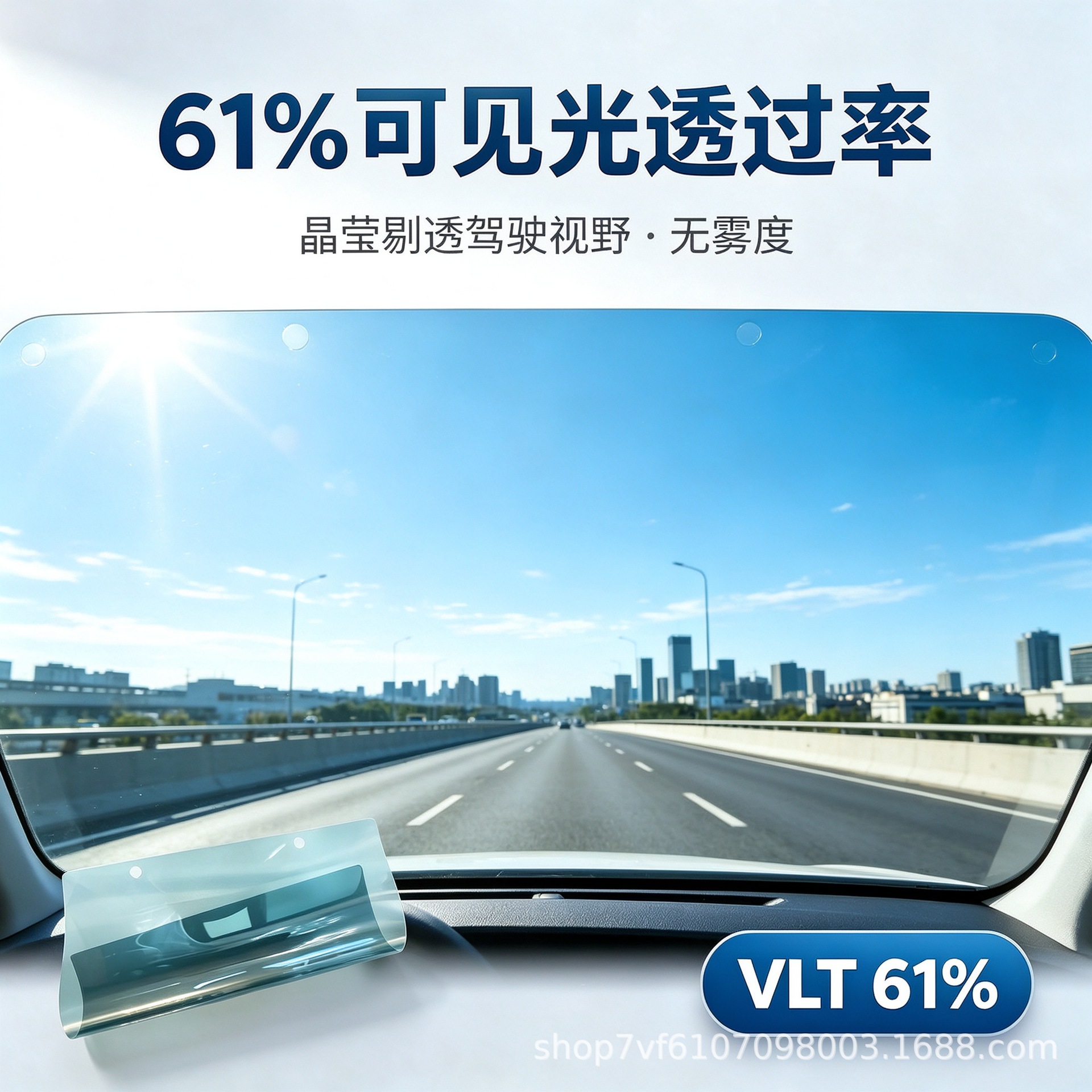 Ultra-high-definition magnetic sputtering automotive glass heat insulation film, IRR99%, 1.52m*30m, factory wholesale