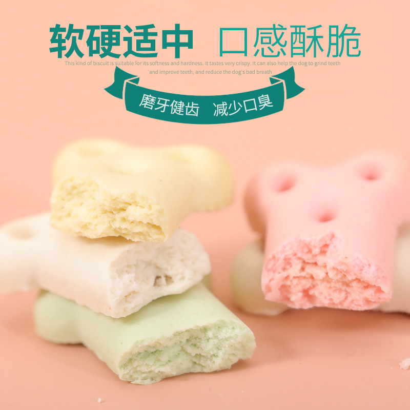 Snack desodorizador para perros 450g perros palillos de dientes limpiadores de dientes para cachorros adiestramiento Teddy Bear mascotas