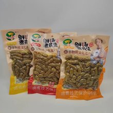 卤水湿带壳咸花生农七哥鲜煮五香辣山椒味268g零食整箱40袋批发