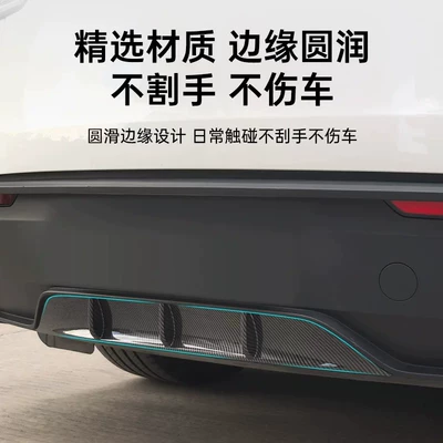 rear bumper lower trim — Spoiler