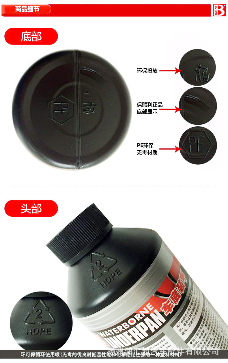 Car chassis armor particle glue anti-corrosion anti-collision sound insulation black gray self-spraying car chassis armor anti-rust paint