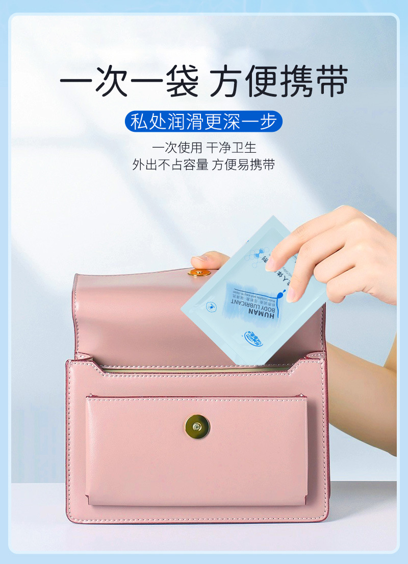 Hongxiu Tianxiang Personal Lubricant Single Pack, Adult Wellness Lubricant, 1800 mg Sachet — detail image 8