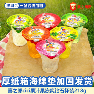 ϲ֮��cici����ˬ��N��ζ218g���b���������������e��ʳƷ���l